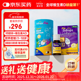 Ddrops滴卓思 婴幼儿童复合维生素ad 600iu 1.7ml+钙镁锌 30条/罐