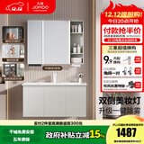 九牧（JOMOO）浴室柜陶瓷一体盆卫生间洗脸盆柜组合洗手盆卫浴洗漱台A2741升级 智能款 双侧灯|除雾 冷灰100cm 【无龙头】