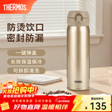 膳魔师（THERMOS）保温杯不锈钢水杯儿童男女士杯子车载水杯新年礼物定制团购JNL 【热卖推荐】金色 500ml
