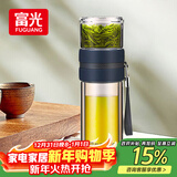 富光双层玻璃杯 高硼硅玻璃泡茶杯子 茶水分离杯 男女士办公水杯240ml