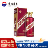 茅台迎宾酒 紫迎宾 酱香型白酒 喜酒婚宴送礼 53度 500mL 1瓶 单瓶装