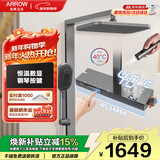 箭牌智能恒温花洒套装数显增压喷头钢琴按键玻璃大置物面淋浴花洒全套 K600恒温数显琴键枪灰34153MZHGG