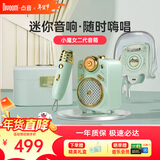 Divoom点音家用蓝牙小音箱家庭K歌音箱话筒一体卡拉OK唱歌音响 户外便携式无线迷你音响带麦克风生日礼物 小魔女【抹茶绿】 礼盒装