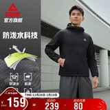 匹克外套男士冬季软壳防泼水保暖风衣户外运动加绒连帽冲锋衣DF254021