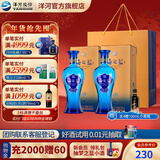 洋河海之蓝52度375mL 2瓶装 绵柔浓香白酒 酒厂旗舰蓝色经典 52度 375mL 2盒 双瓶装