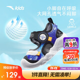 安踏儿童凉鞋婴童魔术贴夏季透气八爪鱼包头沙滩鞋A312320066H