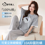 都市丽人女士睡衣女100%纯棉短袖长裤春夏套装卡通可爱女士家居服外穿2XL