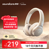 声阔（SoundCore）【京东独家】声阔Q20i头戴式耳机无线蓝牙主动降噪90% 电竞游戏低延迟金标音质适用于苹果华为小米