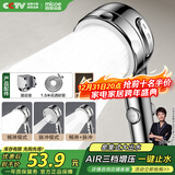 四季沐歌（MICOE）增压淋浴花洒喷头淋浴喷头淋浴头花洒单手持花洒反冲SE