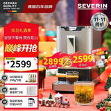 SEVERIN施威朗德国百年品牌 45秒1杯 一键美式和意式全自动咖啡机研磨一体机 19BAR 家用半商用自清洁 【套餐版】KV8090+奶泡机SM3584