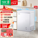 容声（Ronshen）100L单温家用冰柜减霜-36℃深冷一级能效节能轻音小巧省占地冷柜BD/BC-100MB