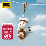 babycare摇尾巴毛绒玩偶娃娃公仔女孩婴儿安抚棉花娃娃包包挂件圣诞节礼物 【店铺热销 】毛绒挂件玩偶高高 13cm