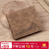 马莎兰缇（MashaLanti）男士钱包潮流短款钱夹大容量品牌零钱包卡包生日礼物送男友老公