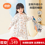 良良婴儿睡袋防踢被宝宝四季通用儿童可拆袖分腿睡袋粉色120/60