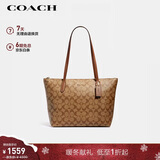 蔻驰（COACH）【品牌直供】女士中号托特包单肩手提包卡其色拼棕色4455