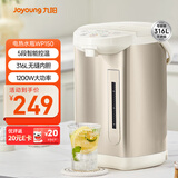 九阳（Joyoung）电热水瓶烧水壶 5段控温316L不锈钢内胆 5L大容量 0胶水恒温电水壶热水壶K50ED-WP150
