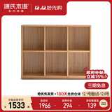 源氏木语实木书柜现代简约矮书柜储物柜家用组合书架落地置物架