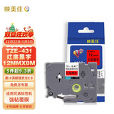 映美佳标签机色带12mm红底黑字TZe-431适用兄弟brother不干胶标签纸PT-D210 450 600 E550W 打印机标签带