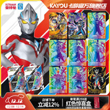 卡游奥特曼卡片炫彩版奥特曼卡包正版SLR彩虹卡收藏