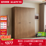 全友家居 成品衣柜新中式卧室家具家用衣橱衣服储物收纳柜简约挂衣柜