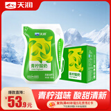天润新疆特产 浓缩青柠风味发酵乳低温酸奶 酸牛奶生鲜180g*12袋