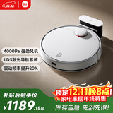 米家扫拖机器人 3 拖地机擦地机 LDS激光导航立体避障 小爱同学智能互联 扫拖一体机洗地机吸尘器
