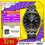 西铁城（CITIZEN）手表男日韩表Eco-Drive光动能钢带商务送圣诞礼物BM7565-80E