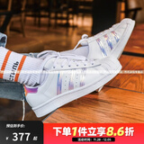 阿迪达斯（adidas）男女鞋 SUPERSTAR 三叶草经典金标贝壳头板鞋休闲运动鞋 镭射彩纹FV3139/大半码 35.5