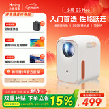 小明 Q3 Neo 投影仪家用办公高清便携游戏投影机家庭影院一体机（真1080P 全自动校正 高清画质 护眼）