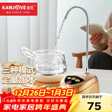 金灶（KAMJOVE） 自动加水器 桶装水电动抽水器压水器取水器 自吸水器上水器P-01 智能加水器