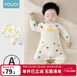 优奇婴儿衣服宝宝纯棉护肚内衣套装春秋新生儿睡衣秋衣秋裤分体两件套 春秋【纯棉】小星星 100