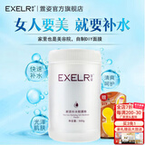 萱姿 护肤品新活补水保湿套装院装大瓶装 新活补水系列 新活补水软膜粉500g DIY自制面膜