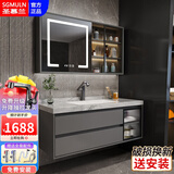 圣慕兰（SAMULAN）橡木浴室柜组合岩板陶瓷无缝一体盆实木洗脸盆柜卫生间下手台盆 橡木浅灰色-90智能（无缝盆）