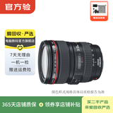 佳能 EF70-200 24-105 24-70 17-40mm 二手佳能相机镜头 长焦镜头远摄相机 旅行风光EF 24-105 F4 IS USM