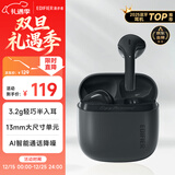 漫步者（EDIFIER）Zero Air 真无线蓝牙耳机 半入耳式耳机 无线耳机 适用苹果华为小米OPPO手机 暮灰 新年礼物