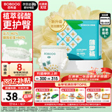 巴布豆（BOBDOG）新菠萝拉拉裤XXXXL码30片（18kg以上）婴儿尿不湿 超薄透气