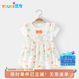优奇女宝宝夏装婴儿短袖吊带公主连体衣夏季薄款连衣裙小女孩夏天衣服