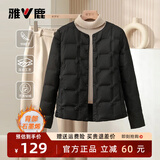 雅鹿【石墨烯】轻薄羽绒服女2025新款秋冬短款内胆国风上衣高级感外套 黑色 2XL 建议110-120斤