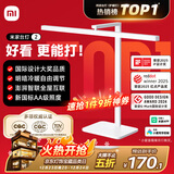 米家（MIJIA）小米台灯2 智能护眼学习台灯灯具 儿童学习阅读灯卧室书房