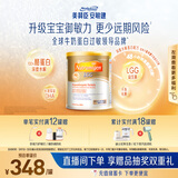 美赞臣（MeadJohnson）港版安敏健3段进口深度水解婴幼儿奶粉 400g 1岁+ LGG 蛋白低敏
