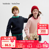 巴拉巴拉童装小童大童毛衣套头2025新款秋冬装打底衫男童女童撞色学院风潮 蓝绿色调00384 140