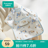 全棉时代罩衣宝宝吃饭纯棉饭饭衣防水防脏婴儿围兜儿童反穿护衣 和平城堡 120/56