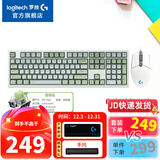 罗技（G）G102二代游戏鼠标有线机械鼠标RGB流光灯效小手轻量化电竞鼠标宏编程吃鸡英雄联盟送男友WF13B 罗技G102电竞键鼠套装（108键）白色