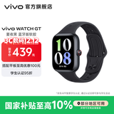 vivo WATCH GT 智能手表 蓝河操作系统 AI体验 地图导航 21天超长续航 运动健康心率血氧监测 电话手表 【夏夜黑】蓝牙版 软胶