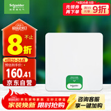 施耐德电气 配电箱空开强电箱 8回路白色 家用暗装配线箱套装天朗系列TLA08B