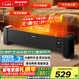 夏普石墨烯踢脚线取暖器电暖器家用制热加湿电暖气浴室对流暖气片防水布艺防烫孕婴烘衣遥控移动地暖 石墨烯净化除菌加湿AI语音款