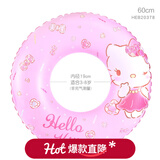 Hello Kitty儿童游泳圈宝宝加厚救生圈防侧翻3岁女童女生小孩泡澡充气腋下圈 珠光紫 20378 通用