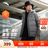 安踏（ANTA）面包羽绒服丨樊振东Z哥同款四防羽绒服男短款加厚冬季棉服外套男 【四防科技】蒙尘灰7901-3 L (男175)