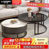 罗森（LUOSEN）圆形网红岩板茶几桌 客厅轻奢升级双杆玻璃岩板茶几组合 8060款1