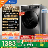 小天鹅（LittleSwan）滚筒洗衣机全自动家用 TG100APUREPRO 懒人超薄10公斤 以旧换新 家电国家补贴20% 一级能效 内衣洗